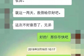 克孜勒苏克孜勒苏的要账公司在催收过程中的策略和技巧有哪些？